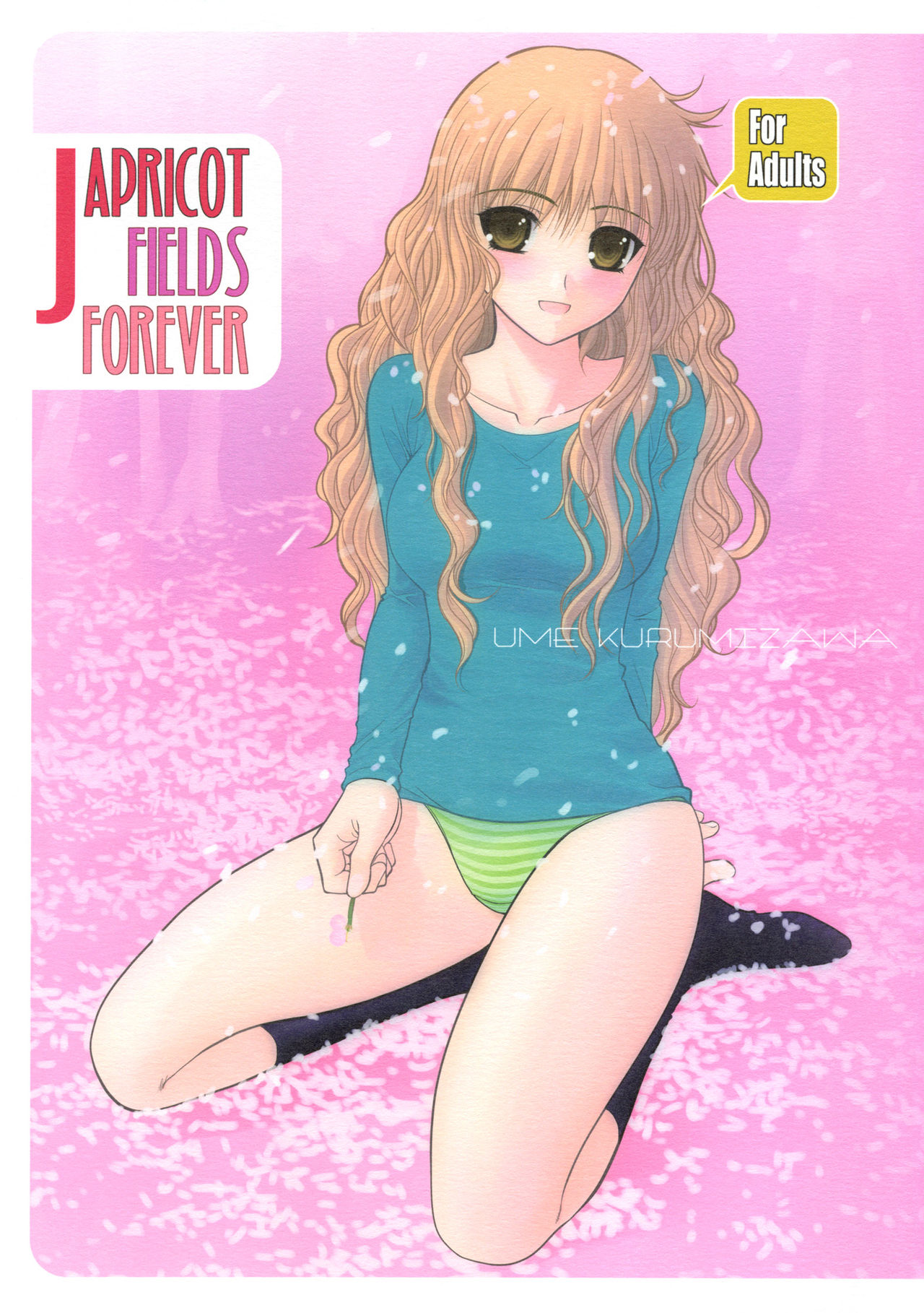 (COMIC1☆4) [DIEPPE FACTORY] JAPRICOT FIELDS FOREVER (Kimi ni Todoke) (COMIC1☆4) (同人誌) [DIEPPE FACTORY] JAPRICOT FIELDS FOREVER (君に届け)