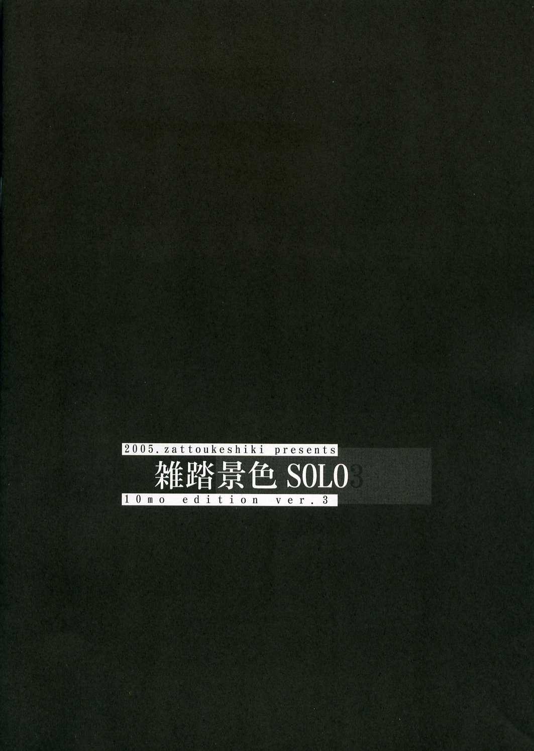 [Zattou Keshiki - 10mo] Zattou Keshiki SOLO 3 (Utawarerumono) [雑踏景色・10mo] 雑踏景色SOLO 3 (うたわれるもの)