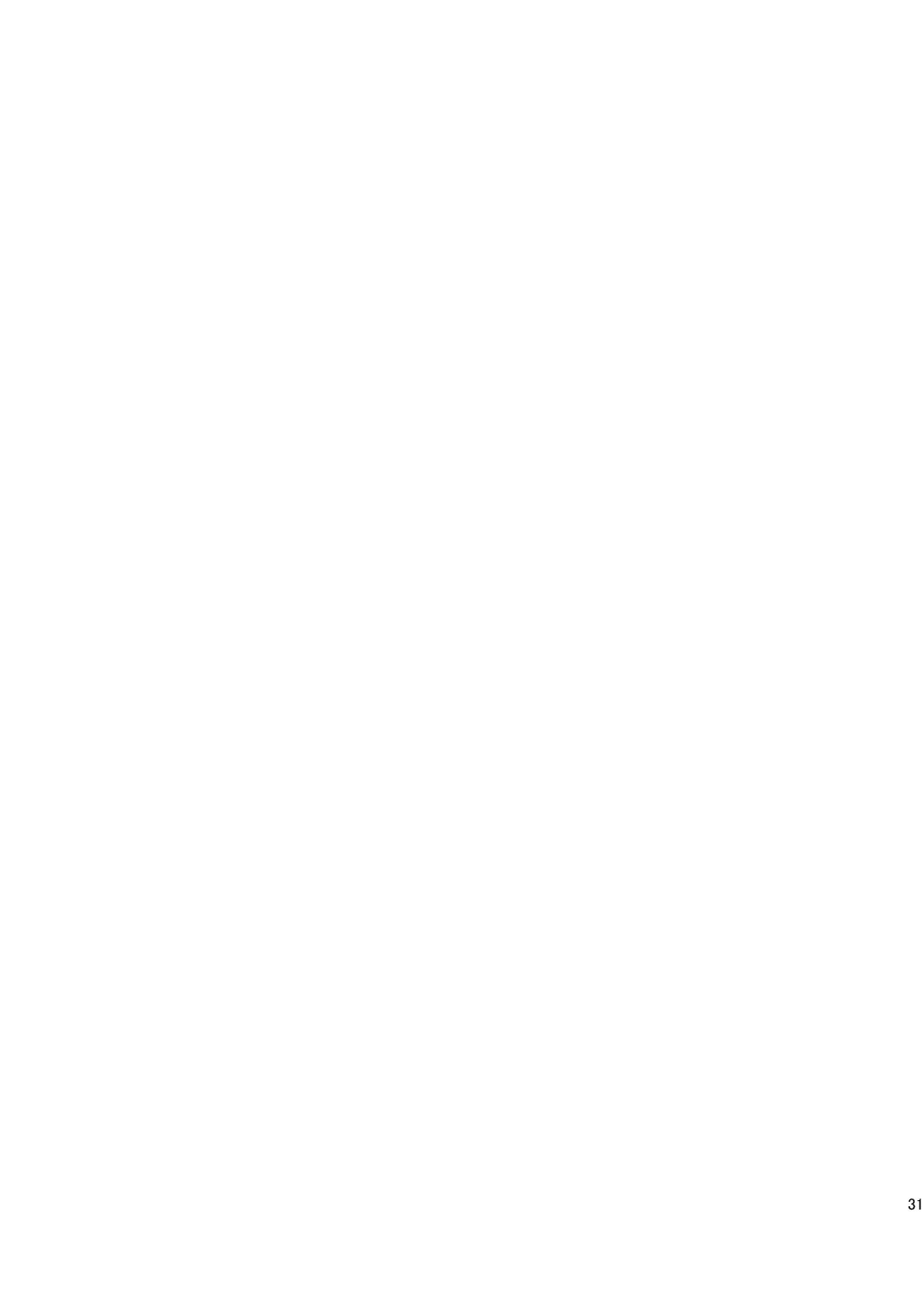 [Circle Σ (Awamori Ichitarou)] Kyuuketsuki Asagi -Kanin Choukyou Dorei- (Taimanin Asagi) [Spanish] [FutanariSanctuary] [Digital] [CircleΣ (泡盛一太朗)] 吸血鬼アサギ～姦淫調教奴隷～ (対魔忍アサギ) [スペイン翻訳] [DL版]