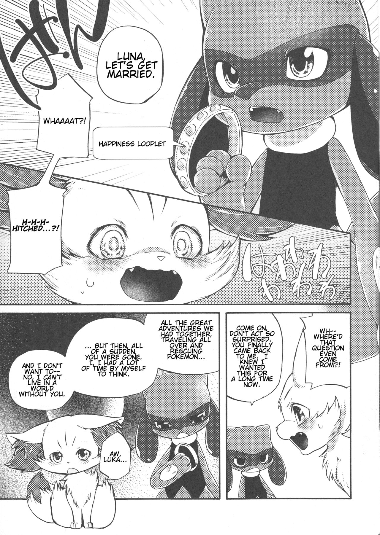 (C89) [Dogear (Inumimi Moeta)] Korekara wa Zutto Issho | From Now On, We'll Always Be Together (Pokémon Mystery Dungeon) [English] (C89) [Dogear (犬耳もえ太)] これからはずっと一緒 (ポケモン不思議のダンジョン) [英訳]
