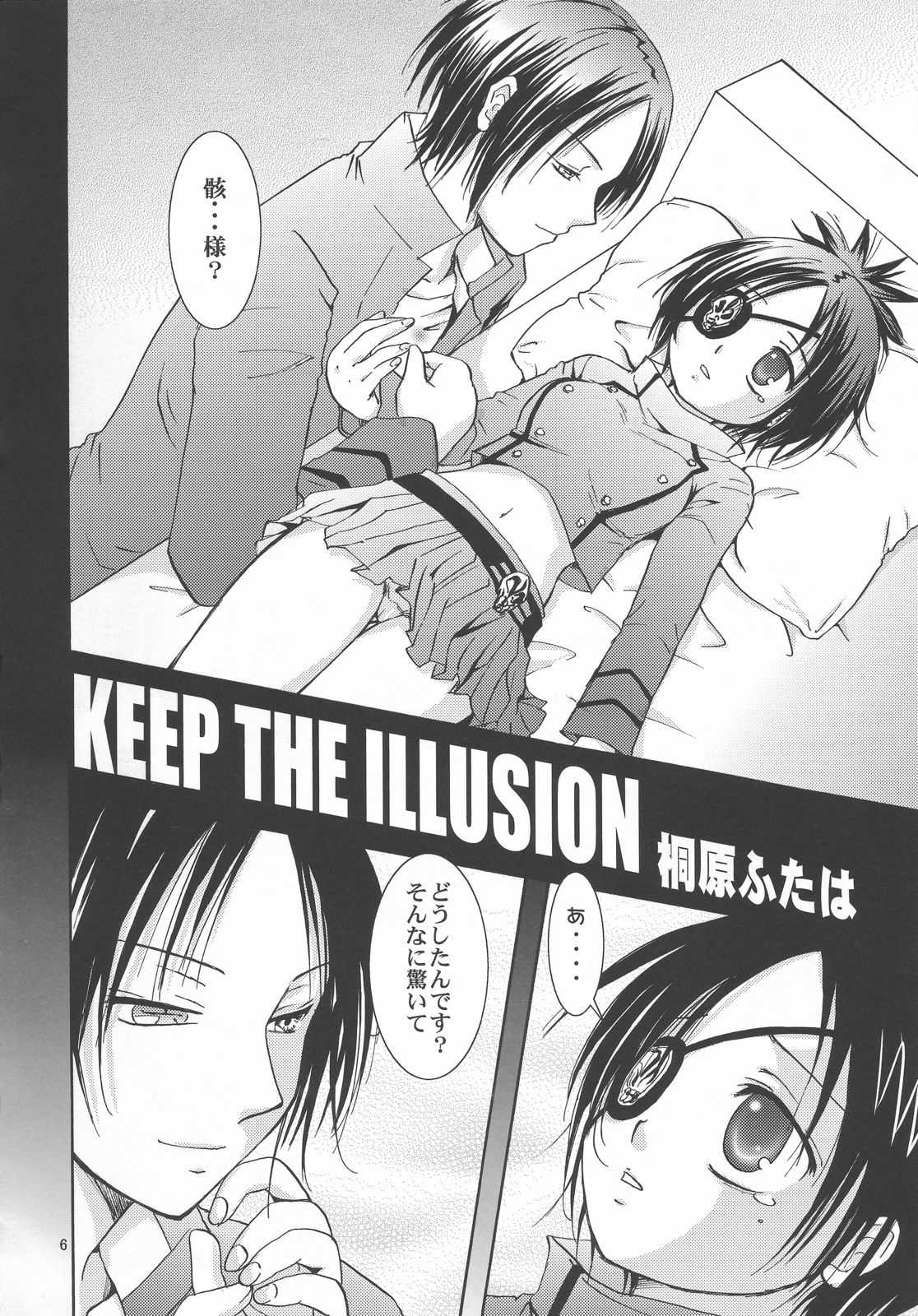 (C72) [Kotonoya] KEEP THE ILLUSION (Katei Kyoushi Hitman REBORN!) (C72) [琴乃屋] KEEP THE ILLUSION (家庭教師ヒットマンREBORN!)