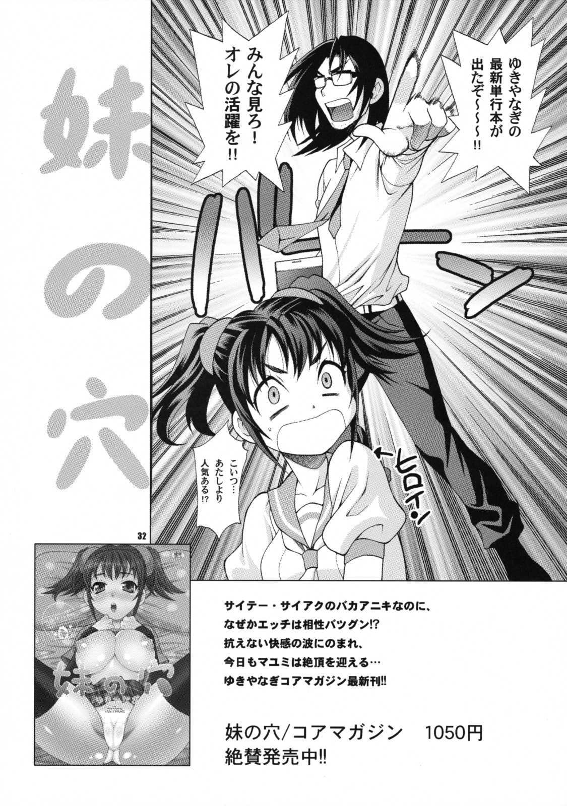 [Yuki Yanagi] Chunli-san ha H de Komaru!! (Street Fighter) [ENG] 