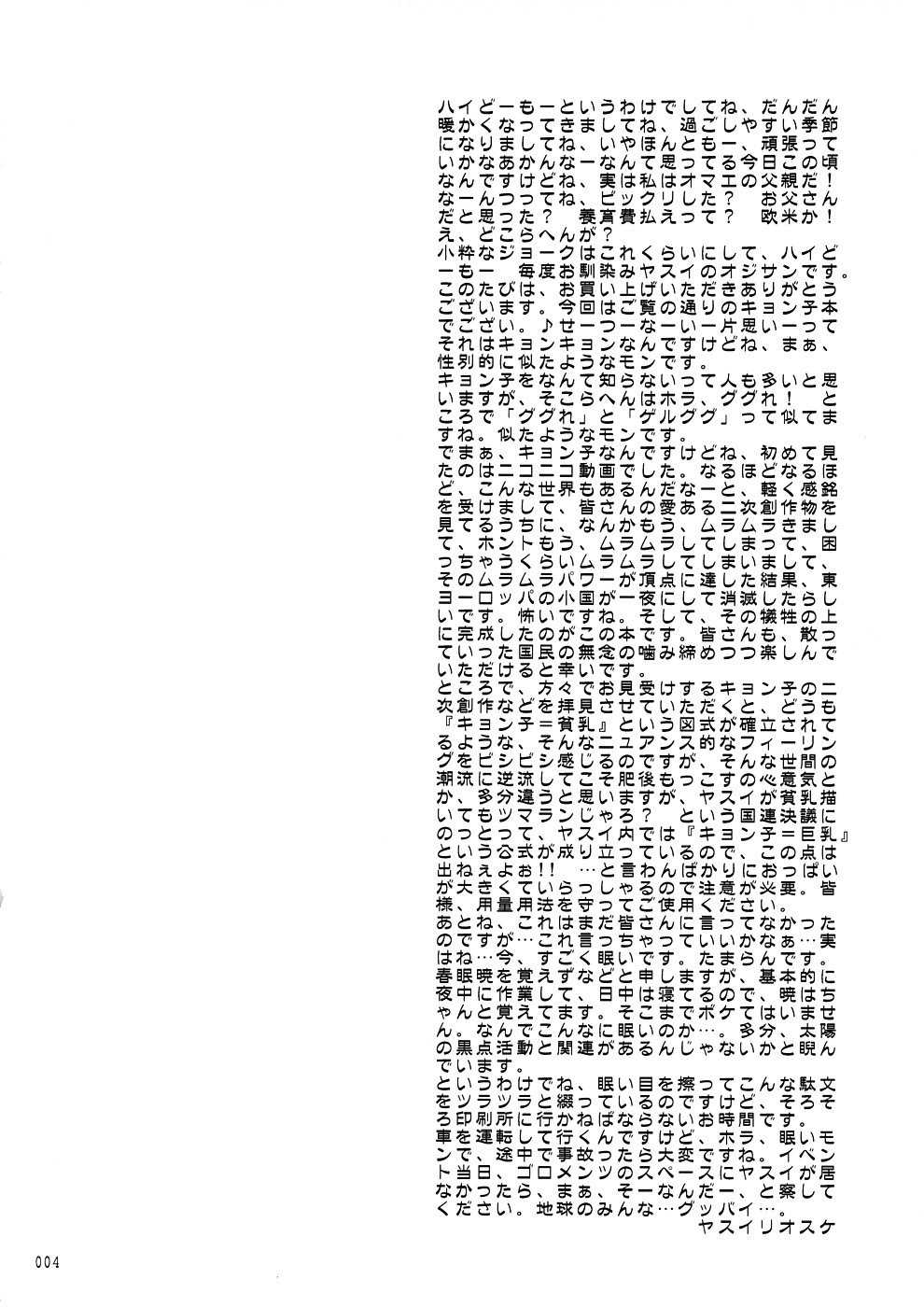 (COMIC1☆2) [Goromenz (Yasui Riosuke)] K.Y.on wa kanojo nanoka? (Suzumiya Haruhi no Yuuutsu [The Melancholy of Haruhi Suzumiya]) [Korean] (COMIC1☆2) [ゴロメンツ (ヤスイリオスケ)] K.Y.オーエヌは彼女なのか? (涼宮ハルヒの憂鬱) [韓国翻訳]