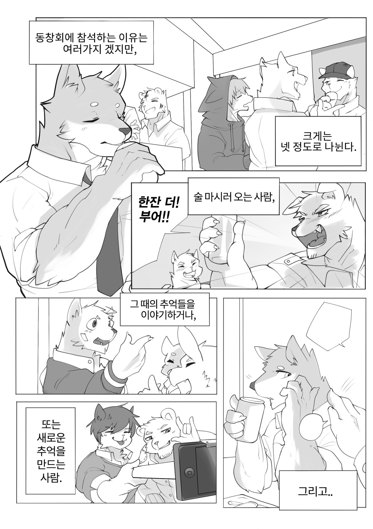 [hachi_duchi] Grey Cream Puff [Korean] 그레이퍼프