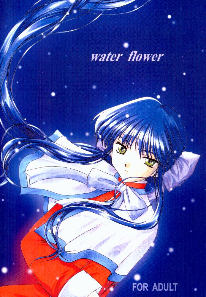 Water Flower [Kanon] 
