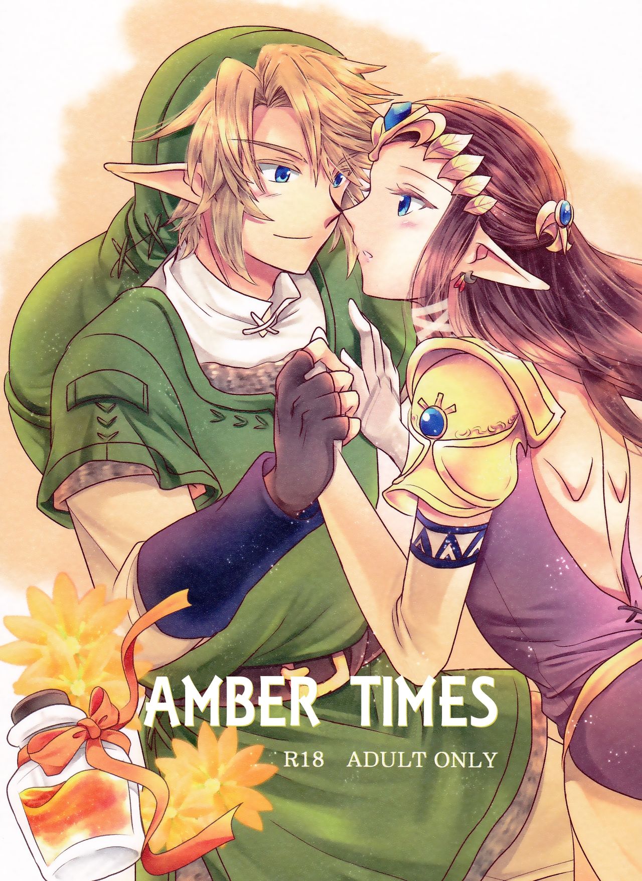 (SUPER25) [Sakurakan (Kaidou Mizuki)] Ameiro no Jikan | Amber Times (The Legend of Zelda) [French] [alexdupont] (SUPER25) [さくら缶 (海棠深月)] 飴色の時間 (ゼルダの伝説) [フランス翻訳]
