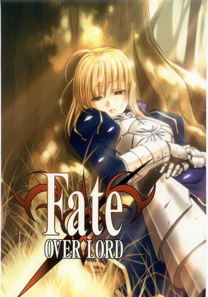Fate/Stay Night - Fate Overlord 