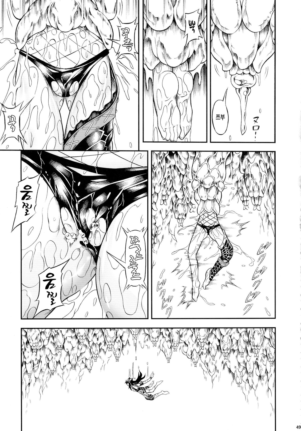 (C90) [Yokohama Junky (Makari Tohru)] Solo Hunter-tachi no Seitai  ch.1~6(Monster Hunter) [korean] (C90) [Yokohama Junky (魔狩十織)] ソロハンター達の生態 (モンスターハンター) [韓国翻訳]