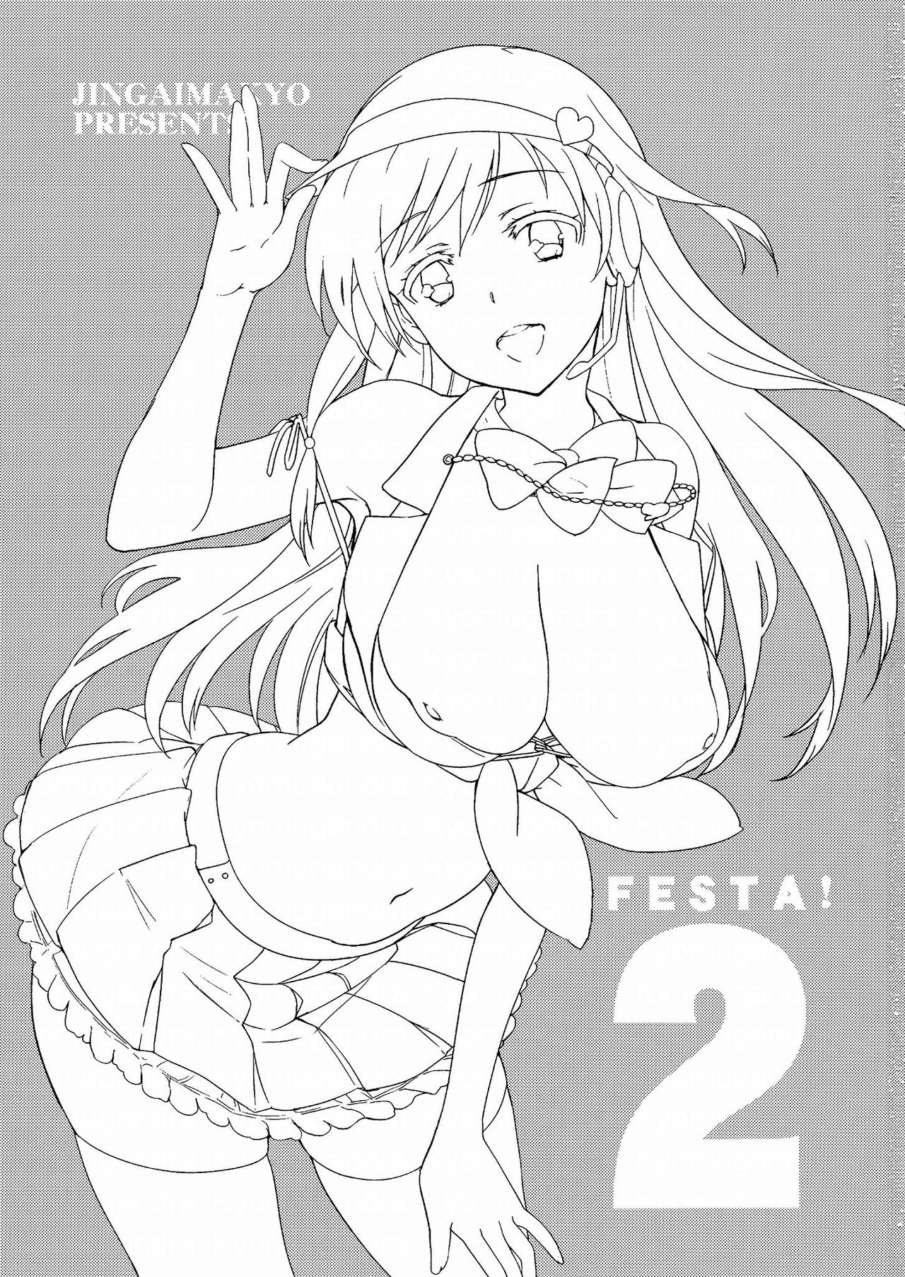 [Jingaimakyo (Inue Shinsuke)] Festa!2 (THE IDOLM@STER CINDERELLA GIRLS) [English] {doujin-moe.us} [2013-11-05] [ジンガイマキョウ (犬江しんすけ)] Festa!2 (アイドルマスター シンデレラガールズ) [英訳] [2013年11月5日]