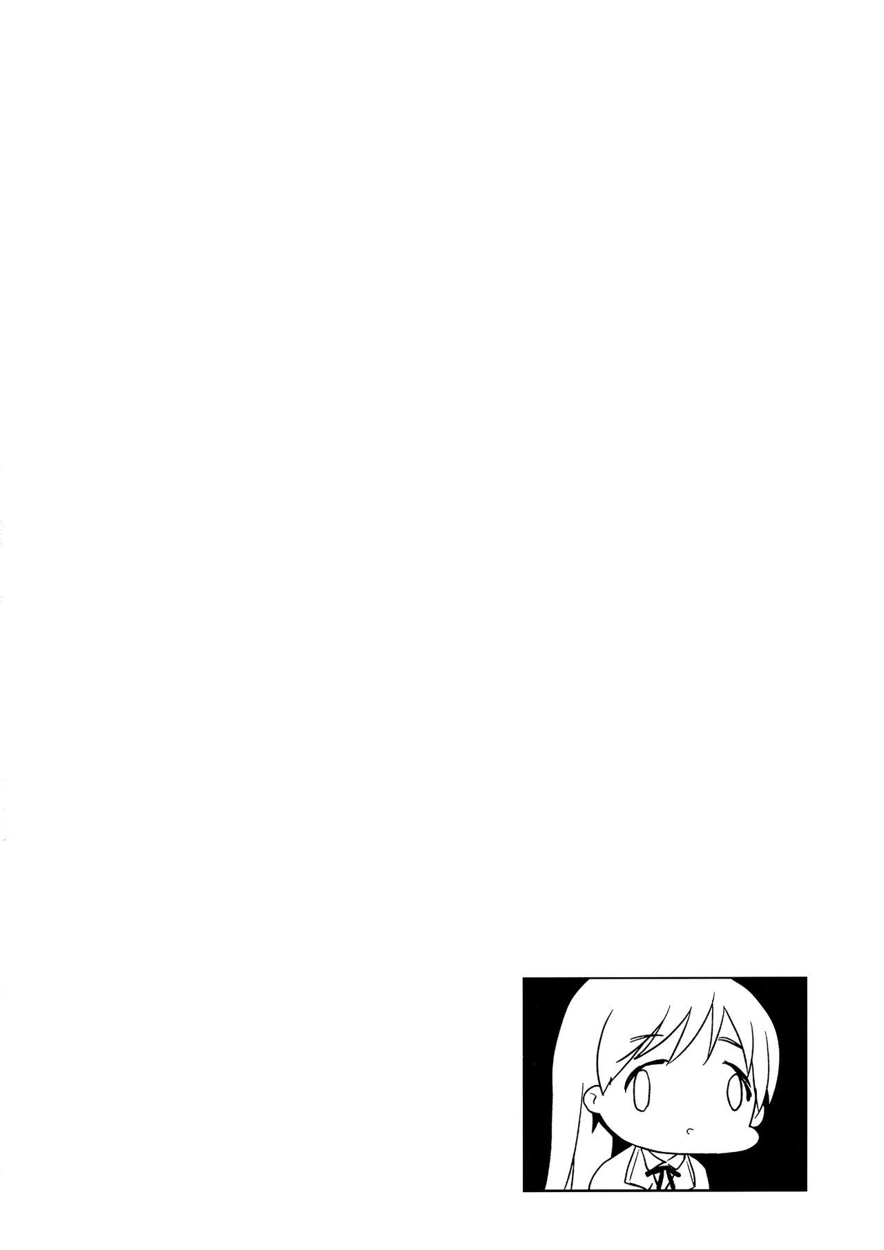 [Jingaimakyo (Inue Shinsuke)] Festa!2 (THE IDOLM@STER CINDERELLA GIRLS) [English] {doujin-moe.us} [2013-11-05] [ジンガイマキョウ (犬江しんすけ)] Festa!2 (アイドルマスター シンデレラガールズ) [英訳] [2013年11月5日]