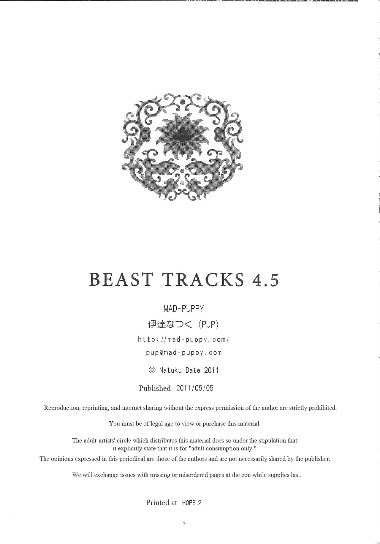 [MAD-PUPPY (Date Natsuku)] Beast Tracks 4.5 [English] [MAD-PUPPY (伊達なつく)] BEAST TRACKS 4.5 [英訳]