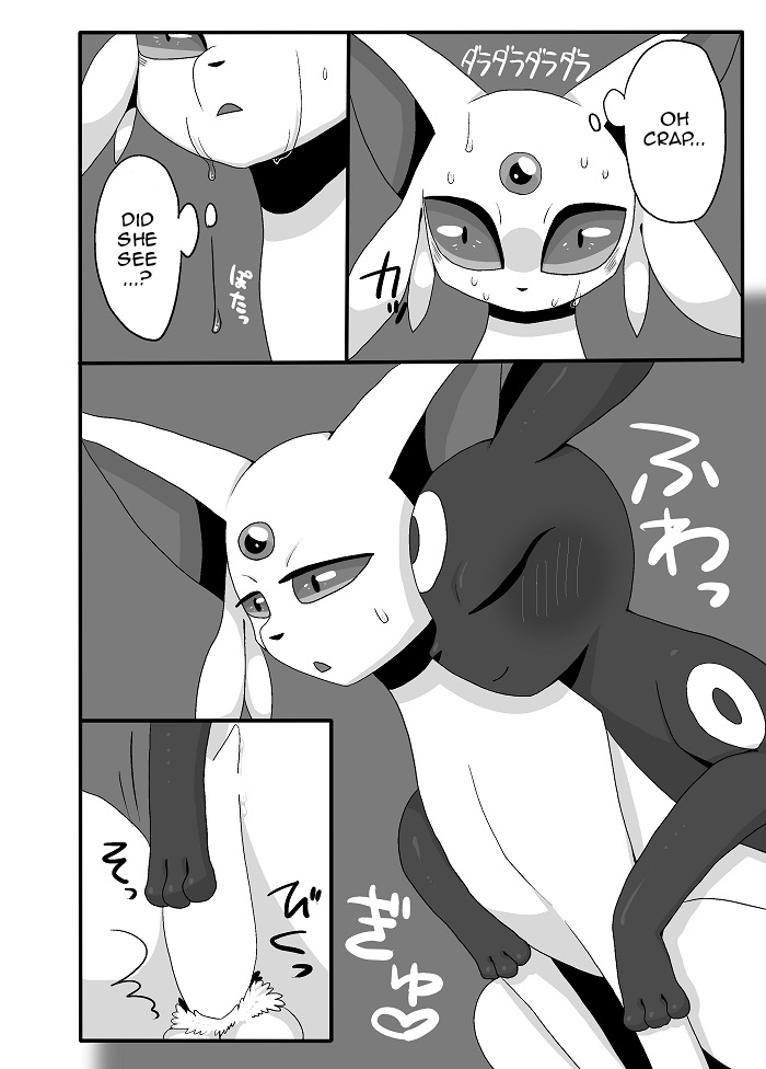[Negoya] My Girlfriend Is | Boku no Kanojo wa (Pokémon) [English] [Zero Translations] 
