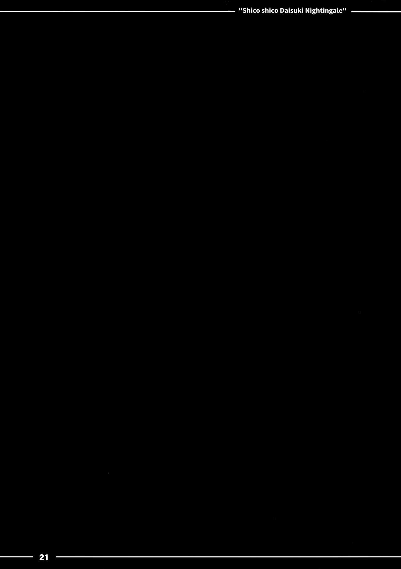 (COMIC1☆13) [Itou Life] Shikoshiko Daisuki Nightingale + Kaijou Gentei Omakebon (Fate/Grand Order) [Russian] (COMIC1☆13) [伊東ライフ] シコシコ大好きナイチンゲール + 会場限定おまけ本 (Fate/Grand Order) [ロシア翻訳]
