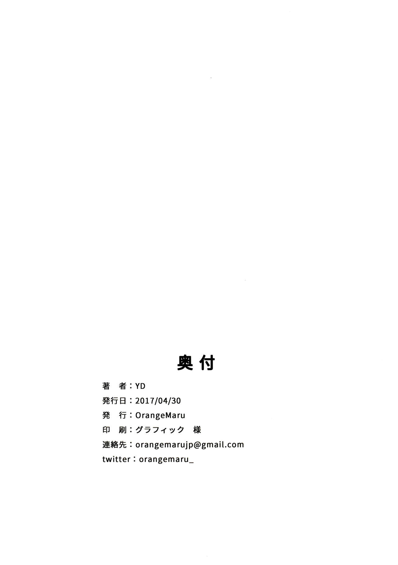 (COMIC1☆11) [OrangeMaru (YD)] Tokimeki Nioi (THE IDOLM@STER CINDERELLA GIRLS) [English] [Samachan] (COMIC1☆11) [OrangeMaru (YD)] TOKIMEKI ニオイ (アイドルマスター シンデレラガールズ) [英訳]