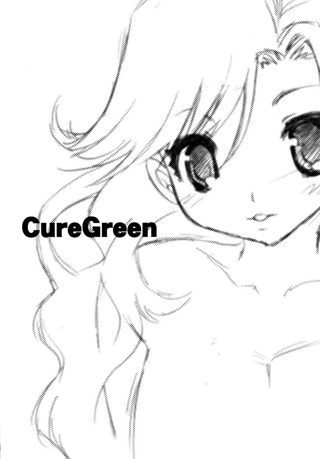 [Berry Lollipop] Cure Green (FF4) 