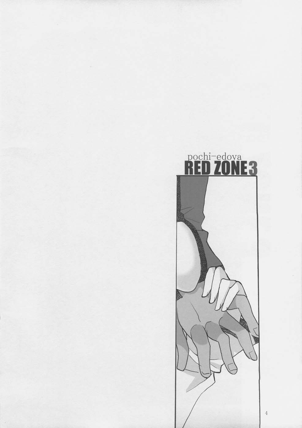 FSN - Red Zone 3 