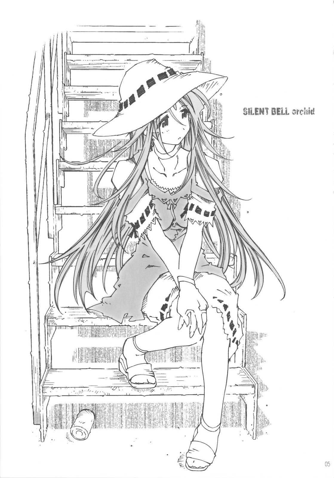[RPG Company2] SILENT BELL orchid (Ah! My Goddess)(C75) [RPGカンパニー2] SILENT BELL orchid (ああっ女神さまっ)(C75)