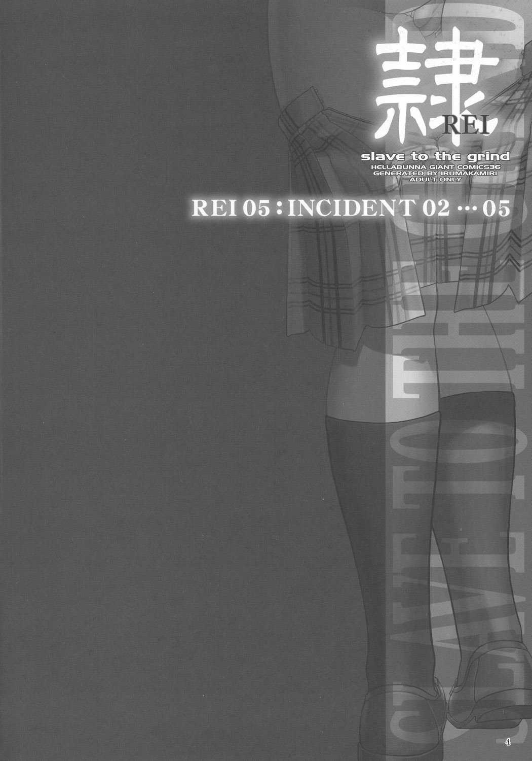 [Hellabunna] Rei Chapter 05 Incident 02 (Dead or Alive) (BR) 