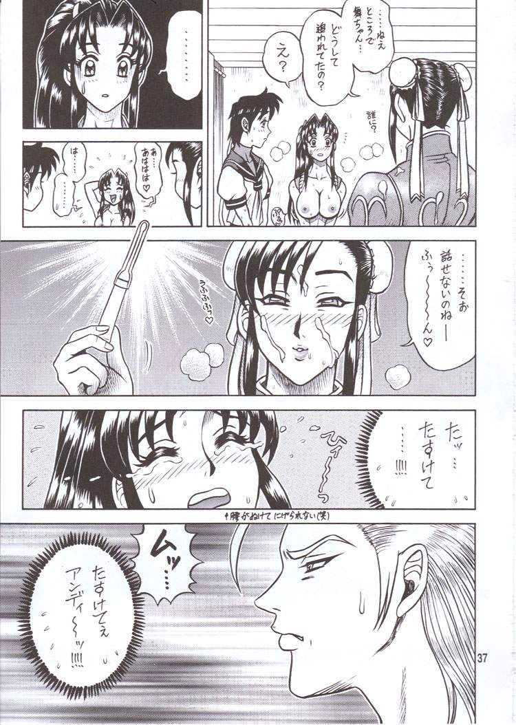 (C60) [KAITEN SOMMELIER (13)] DAIKAITEN (King of Fighters, Sailor Moon, Street Fighter) [回転ソムリエ (13)] 大回転 (キング･オブ･ファイターズ, 美少女戦士セーラームーン, ストリートファイター)