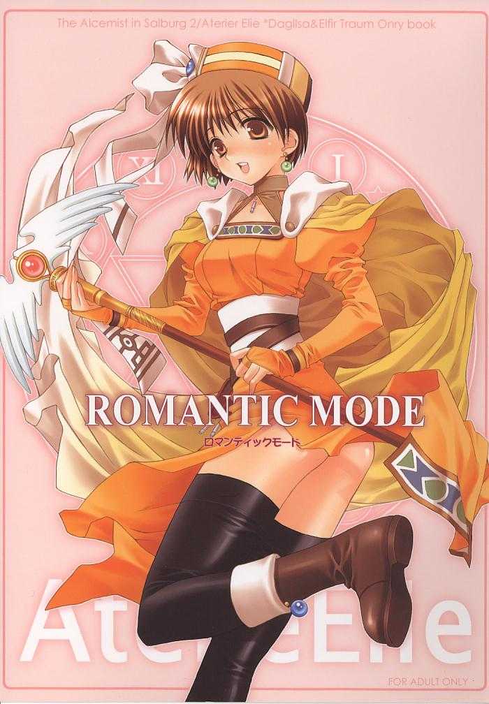 (C66) [TOTSUGEKI WOLF (Yuhki Mitsuru)] ROMANTIC MODE (Atelier Iris) (C66) [突撃ウルフ (結城みつる)] ROMANTIC MODE (イリスのアトリエ)