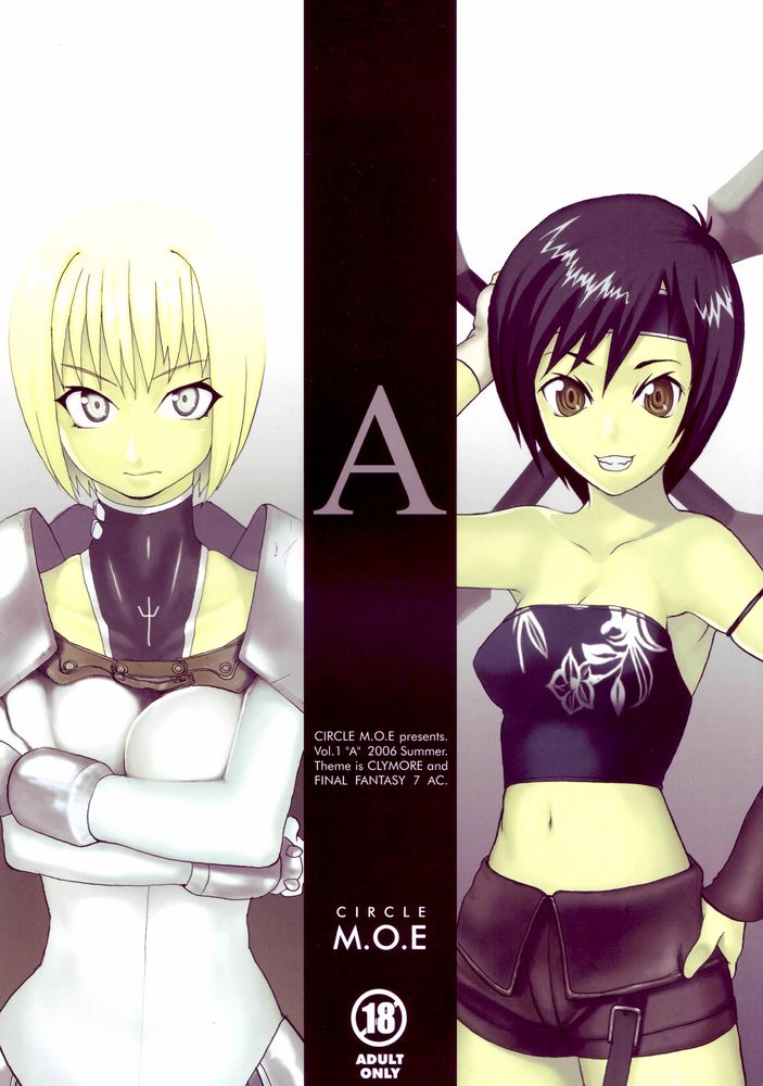A [Claymore] 