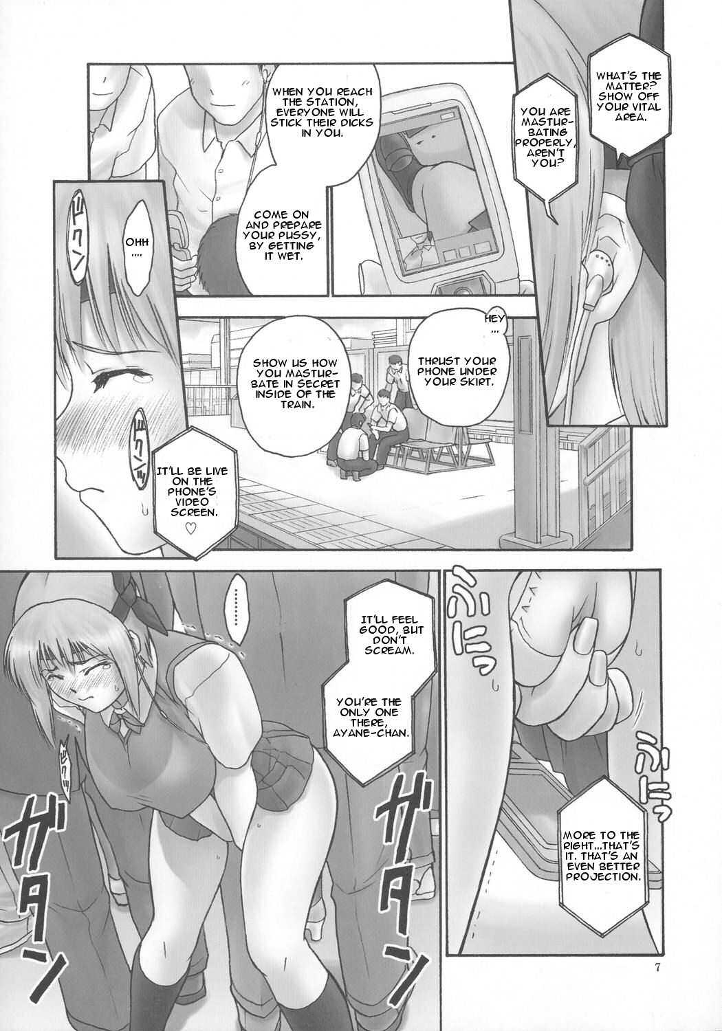 [Hellabunna] Slave To The Grind Rei:05 Incident 02 [English] 