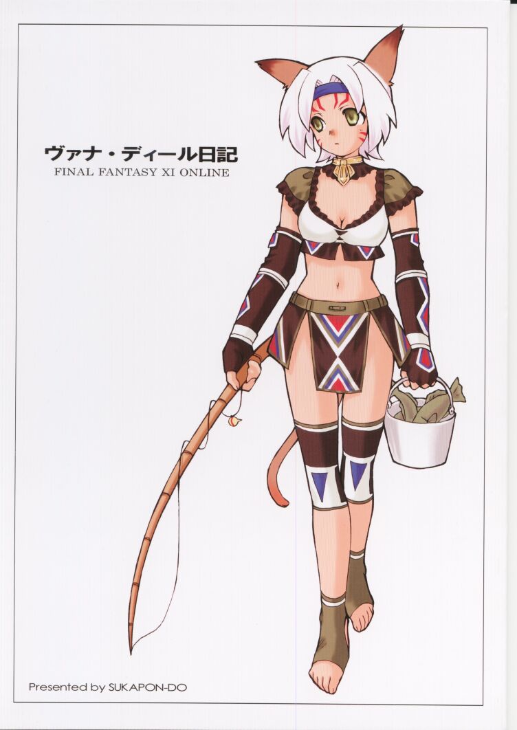 [Sukapon-Do] Vanna Deer Nikki (Final Fantasy XI) 
