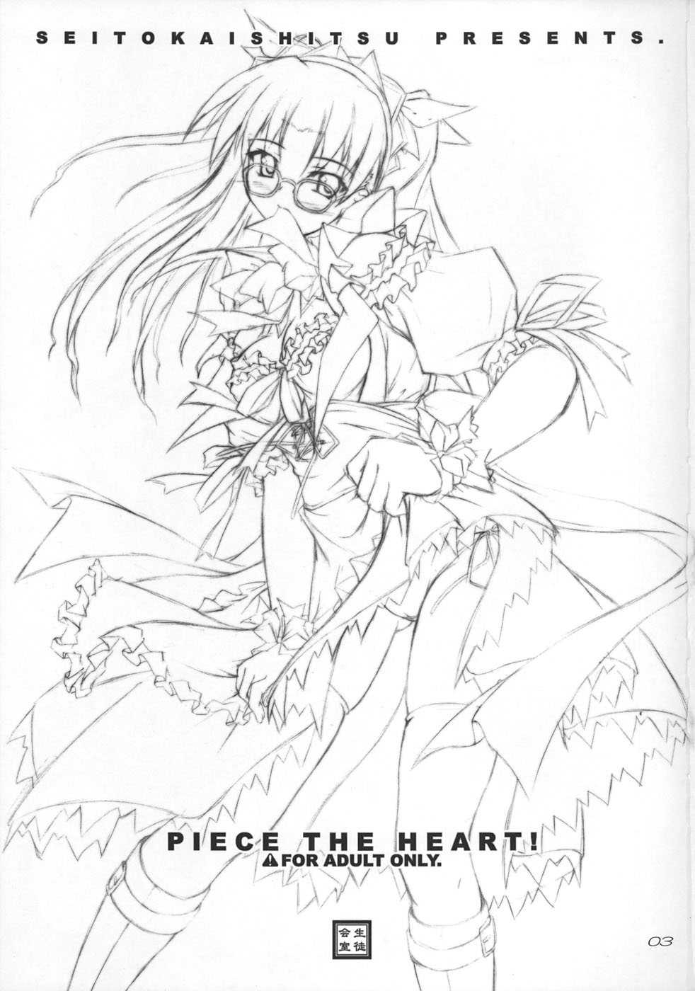 (C67) [SEITOKAISHITSU (Akimoto Dai)] Piece the Heart! (Fate/Stay Night) (C67) [生徒会室 (あきもと大)] Piece the Heart! (Fate/stay night)