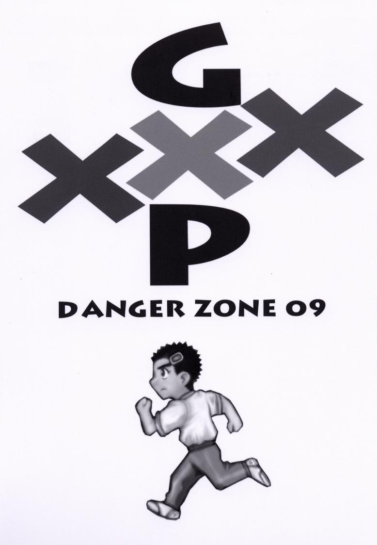 (C62) [Takotsubo Club (Gojou Shino)] GXP DANGER ZONE 09 (Tenchi Muyo! GXP) (C62) [たこつぼ倶楽部 (ごじょう忍)] DANGER ZONE 09 (天地無用!GXP)