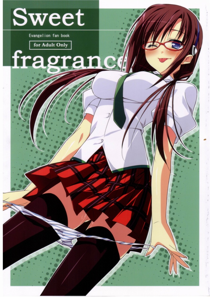 (C76) [Koito Sousakusho (Hinata Mutsuki)] Sweet fragrance (Rebuild of Evangelion) (English) =mtzy= (C76) [小糸創作所 (ひなた睦月)] Sweet fragrance (ヱヴァンゲリヲン新劇場版)