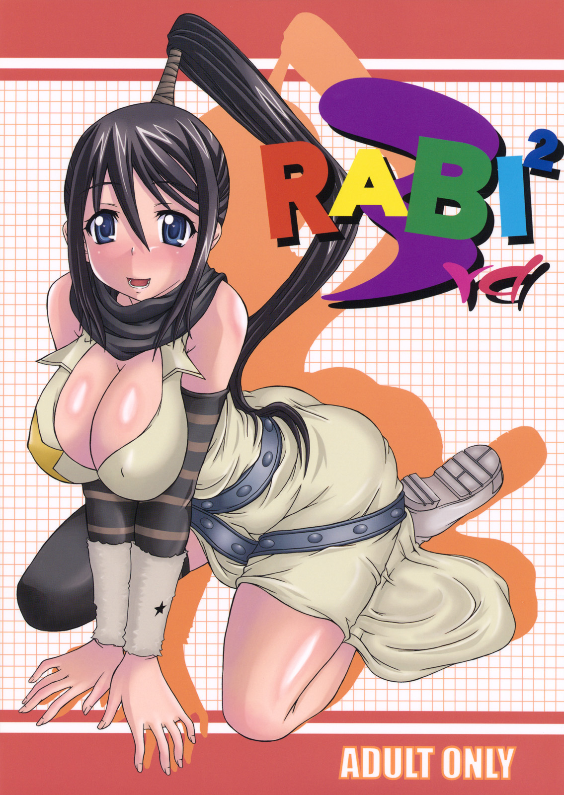 (C77) [Rabbit Labyrinth (Namikaze Rankuu)] RABI&times;2 3rd Ch. 1 (Soul Eater) [English] (C77) [ラビットラビリンス (波風乱空)] RABI&times;2 3rd 章1 (ソウルイーター) [英語]