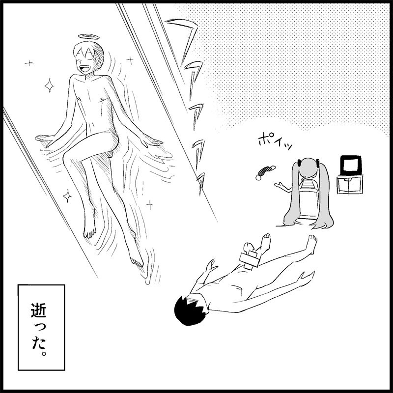 [Toilet Kago] Miku Miku Reaction 1-33 (Vocaloid) [トイレ籠] みっくみくな反応 1-33 (ボーカロイド)