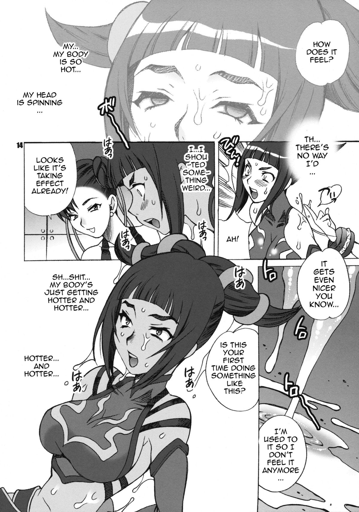 [Yukiyanagi] Yukiyanagi&#039;s Book 23 - Slimy Juri and Chun Li [Eng] (Street Fighter)  
