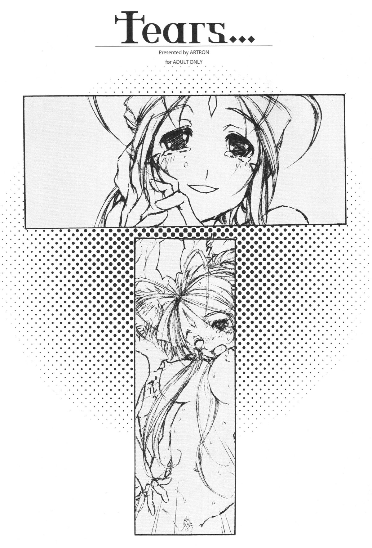 [Artron (Shima)] Tears... (Ah! Megami-sama / Ah! My Goddess!) [English] 