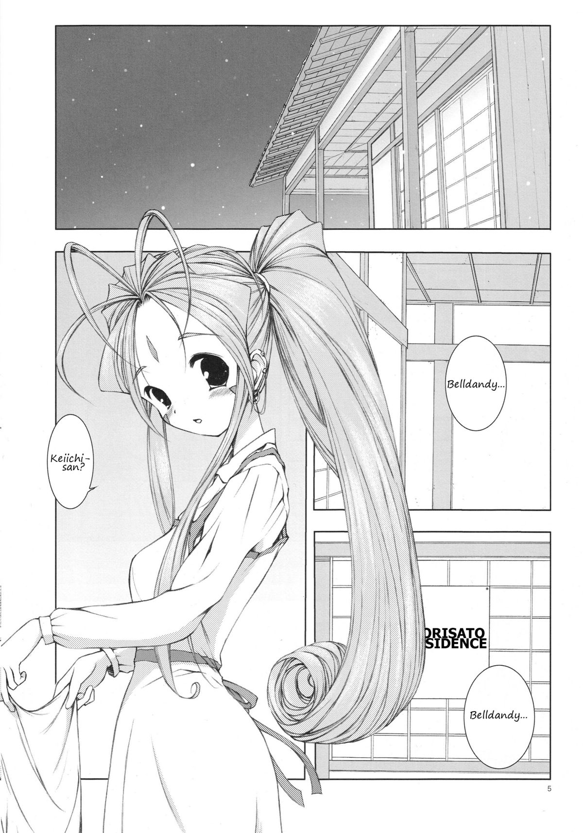 (C69) [Artron (Shima)] Mellow Goddess (Ah! Megami-sama / Ah! My Goddess) [English] 