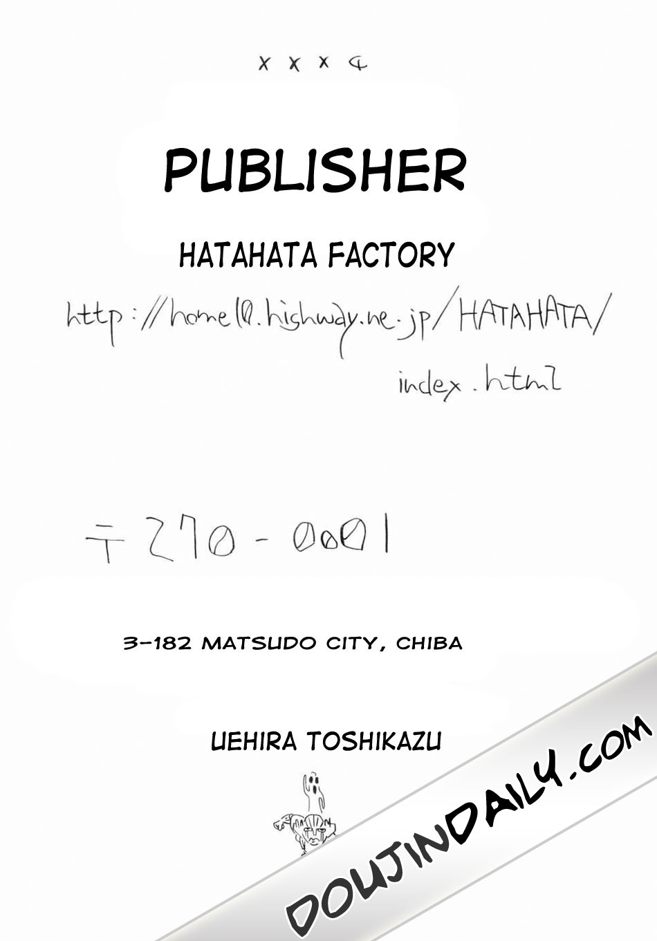 (C66) [Hatahata Factory (Kotoyoshi Yumisuke)] XXX IV (Dead or Alive) [English] 
