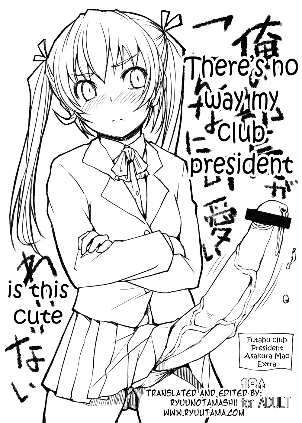 [Askray (Bosshi)] There&#039;s no way my club president is this cute (Original) [RyuuTama][ENG] 