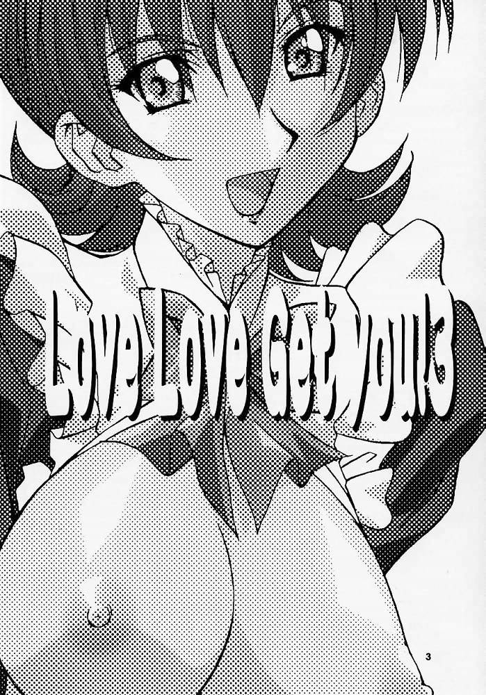 [GET YOU! (Hasegawa Atsuji)] Love Love Get You! (Sakura Taisen) [GET YOU! (長谷川敦史)] ラブラブげっちゅう！ 3 (サクラ大戦)