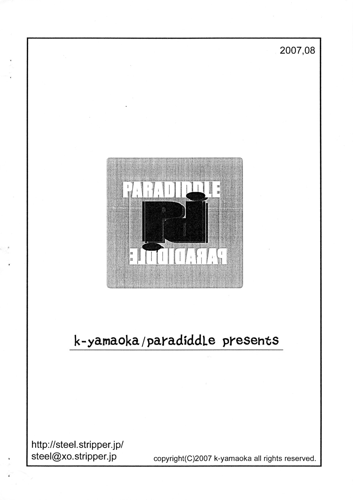 (C72) (同人誌) [paradiddle (Yamaoka Koutetsurou)] 浮気する母 (original) (C72) (同人誌) [パラディドル (山岡鋼鉄郎)] 浮気する母 (オリジナル)