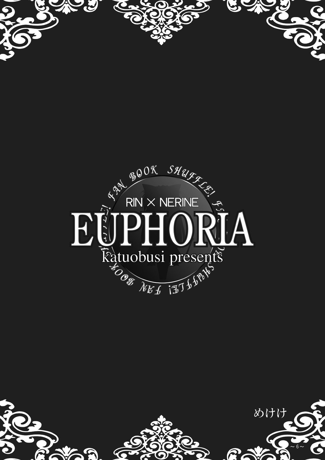 [Katsuo Bushi (mekeke)] EUPHORIA (SHUFFLE!) (English) =Team Vanilla= 