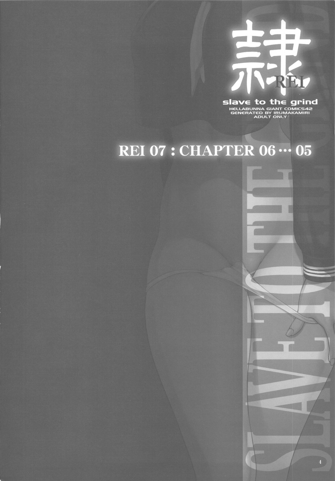 (C77) [Hellabunna (Iruma Kamiri)] -REI- REI07：CHAPTER06 - Slave to the Grind - (Dead or Alive) [Portuguese-BR] 