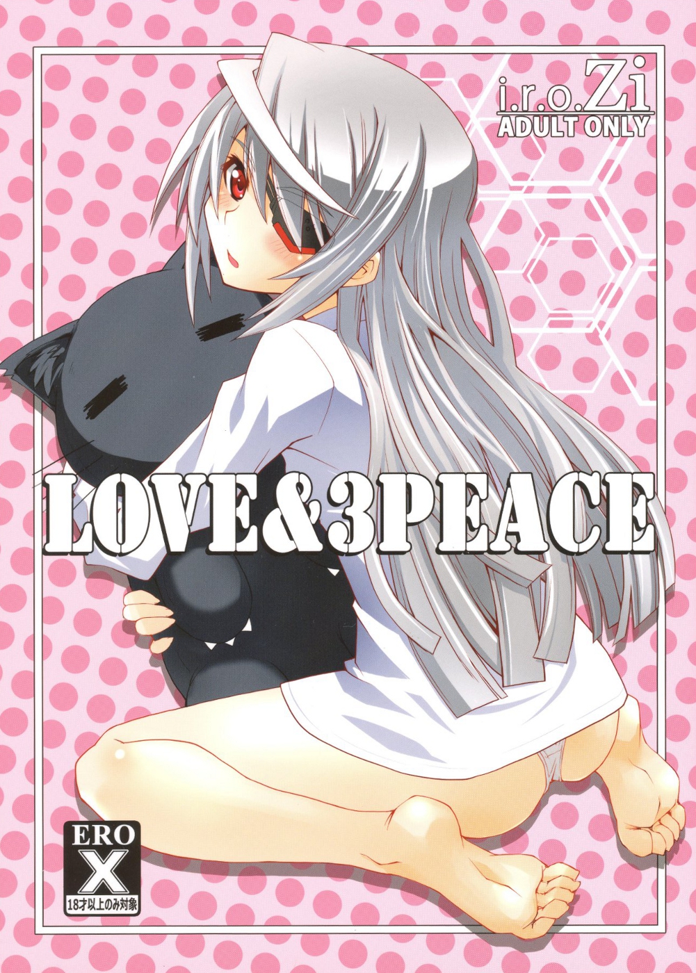 (COMIC1☆5) [i.r.o.Zi (Mutsuki Ginji, Aoi Shinji)] LOVE &amp; 3 PEACE (Infinite Stratos) [Chinese] (COMIC1☆5) (同人誌) [i.r.o.Zi (睦月ぎんじ、葵信次)] LOVE &amp; 3 PEACE (Infinite Stratos) [soulrr个人汉化]