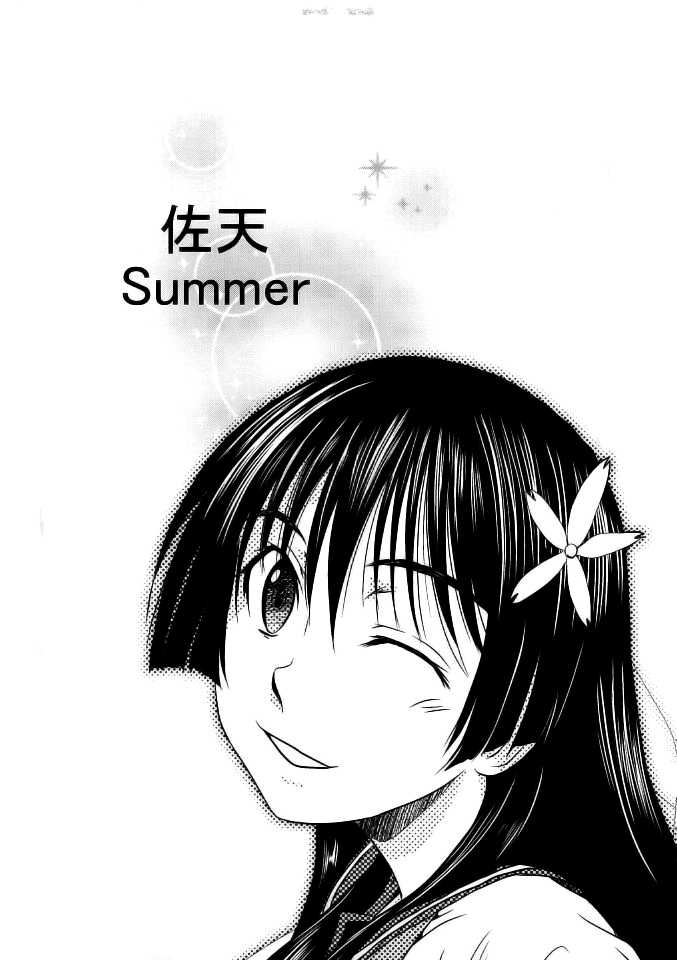 (C80) [MACV-SOG (MAC-V)] Saten Summer (Toaru Majutsu no Index) [English] (C80) [MACV-SOG (MAC-V)] 佐天Summer (とある魔術の禁書目録) [英訳]
