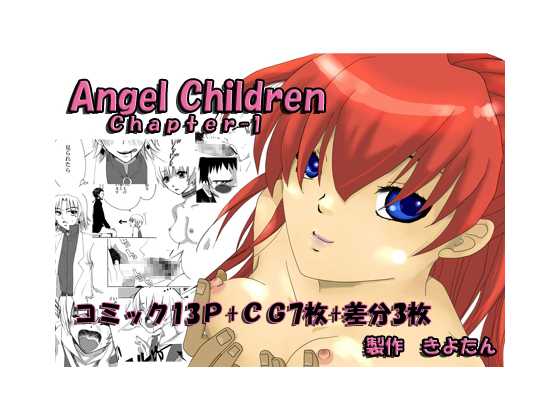[kizuna project] AngelChildren (Neon Genesis Evangelion) [kizuna project] AngelChildren