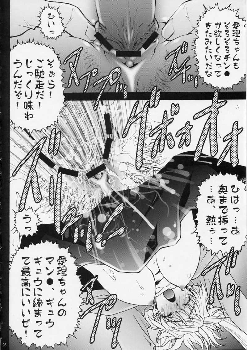 [club54 (Ichigo Mark)] ranbu(School Rumble) (同人誌) [Club54(いちごまぁく)] 乱舞(スクールランブル)