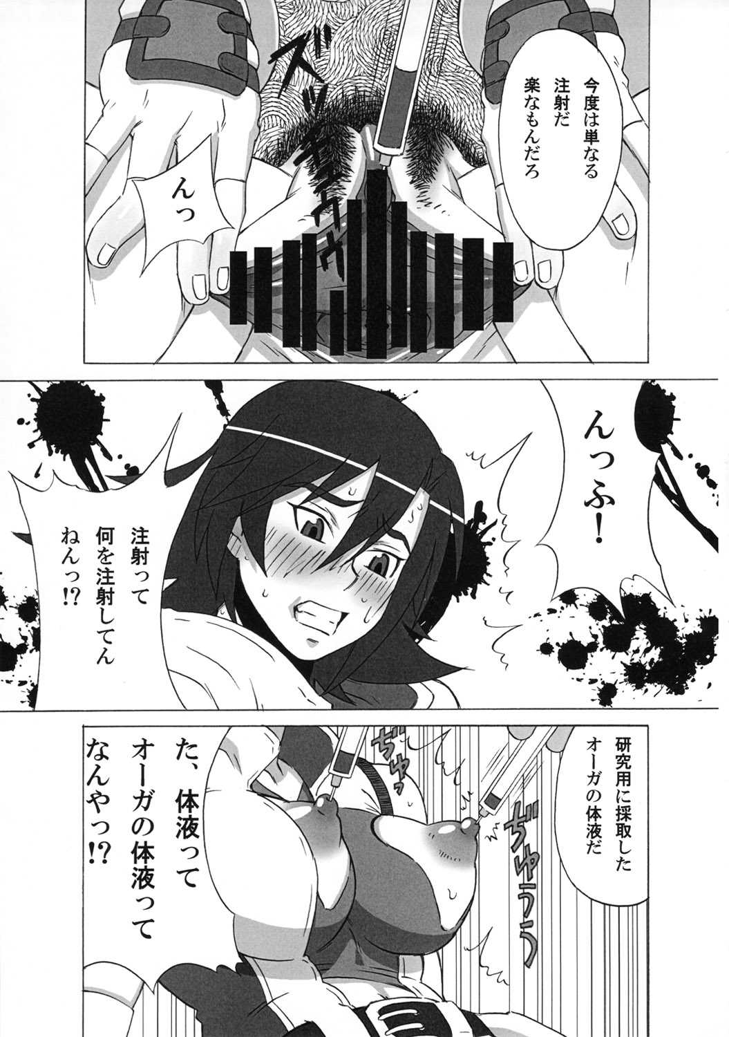 (C81) [BooBooKid (PIP)] Asuka to Lili ni iroiro Shitemita (Tekken) (C81) [ブーブーキッド(PIP)] 飛鳥とリリに色々してみた。 (鉄拳)
