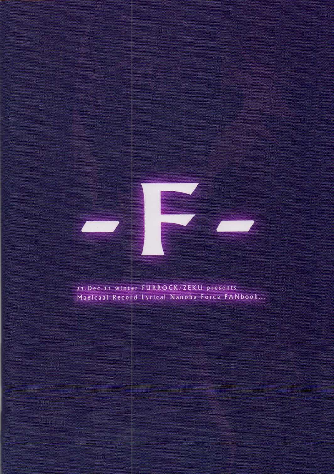 (C81) [FURROCK (Zeku)] -F- (Mahou Shoujo Lyrical Nanoha) (C81) [ふぁーろっく (ゼク)] -F- (魔法少女リリカルなのは)