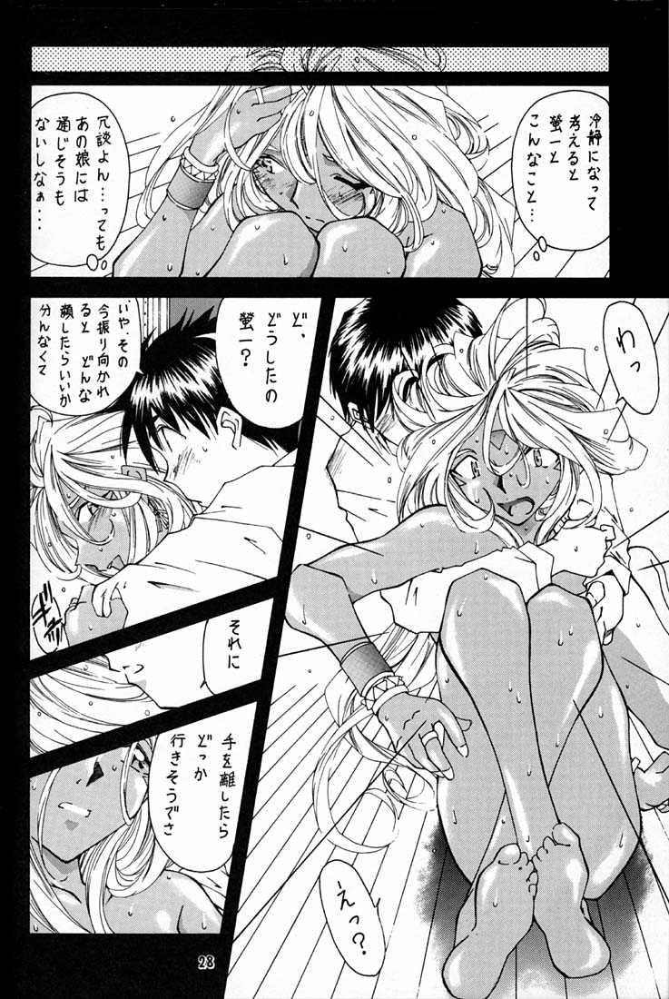 (C50) [RPG COMPANY (Butai, Toumi Haruka)] Megami Tamashii | Ah My Goddess Spirits (Ah! Megami-sama, Sakura Taisen) (C50) [RPGカンパニー (小椋彩, あら天神, 舞汰, 遠海はるか)] 女神魂 (ああっ女神さまっ, サクラ大戦)