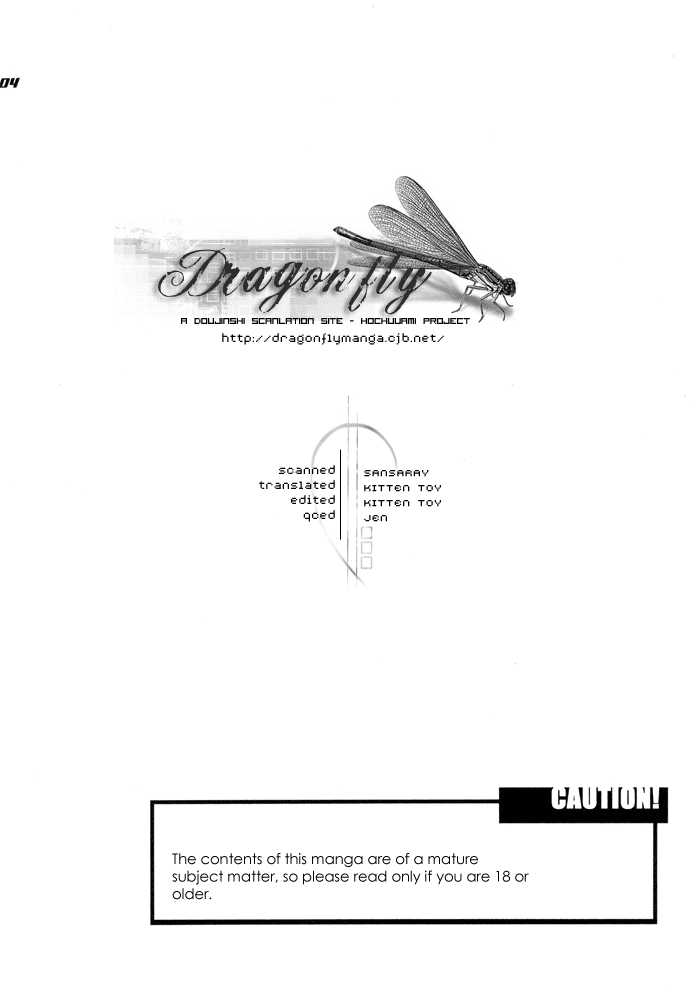 [Cornflake (Conami Shoko, Tohjoh Asami)] Super Nova (Eyeshield 21) [English] {Dragonfly} [コーンフレーク (こなみ詔子, 東城麻美)] スーパーノヴァ (アイシールド21) [英訳]