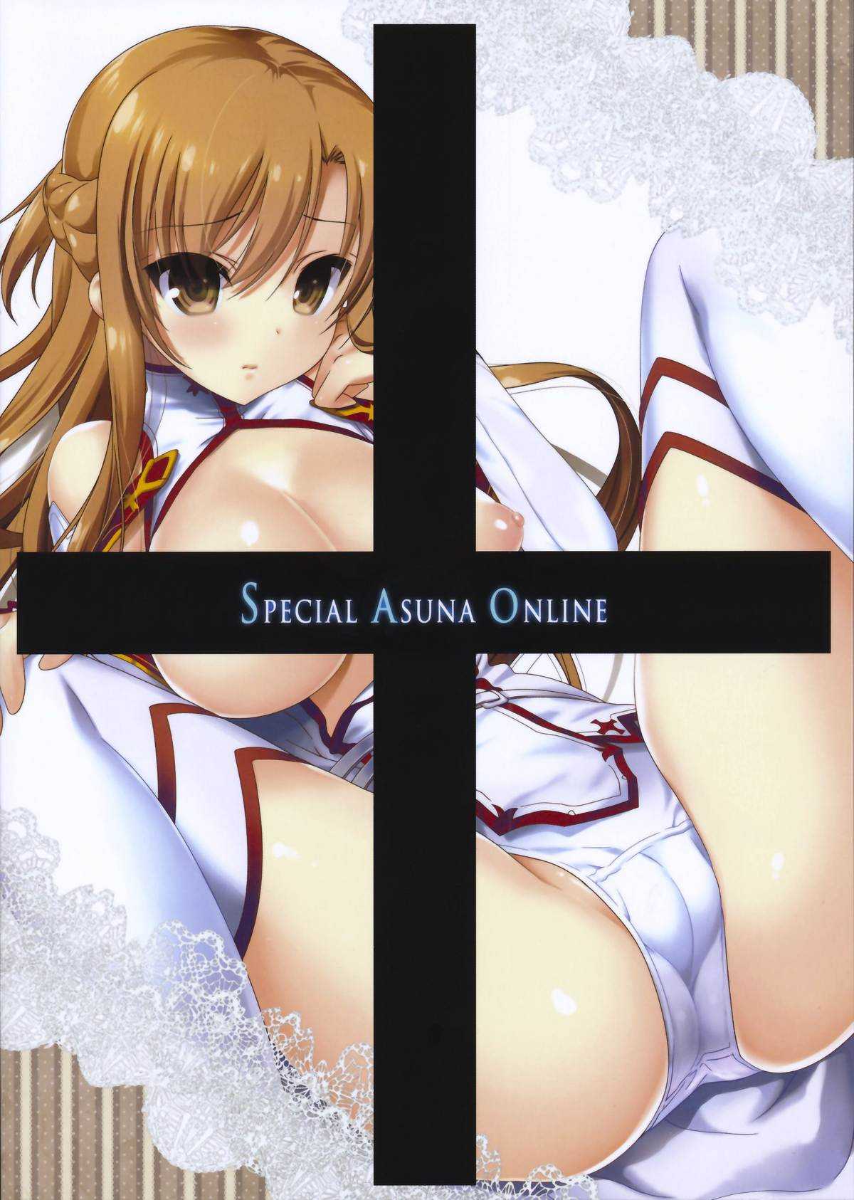 (COMIC1☆6) [Nama Cream Biyori (Nanase Meruchi)] SPECIAL ASUNA ONLINE (Sword Art Online) (COMIC1☆6) [生クリームびより (ななせめるち)] SPECIAL ASUNA ONLINE (ソードアート・オンライン)